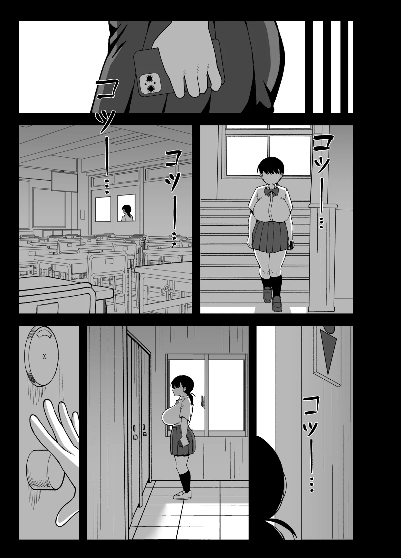 Hentai Manga Comic-What We Have Is Strictly Business.-Read-56